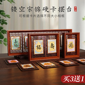 韵江南新中式 迷你宋锦硬卡纸空白书法摆台摆件双面镂空雕刻画框国风宣纸手写diy相框文创礼品可福卡装 饰定制