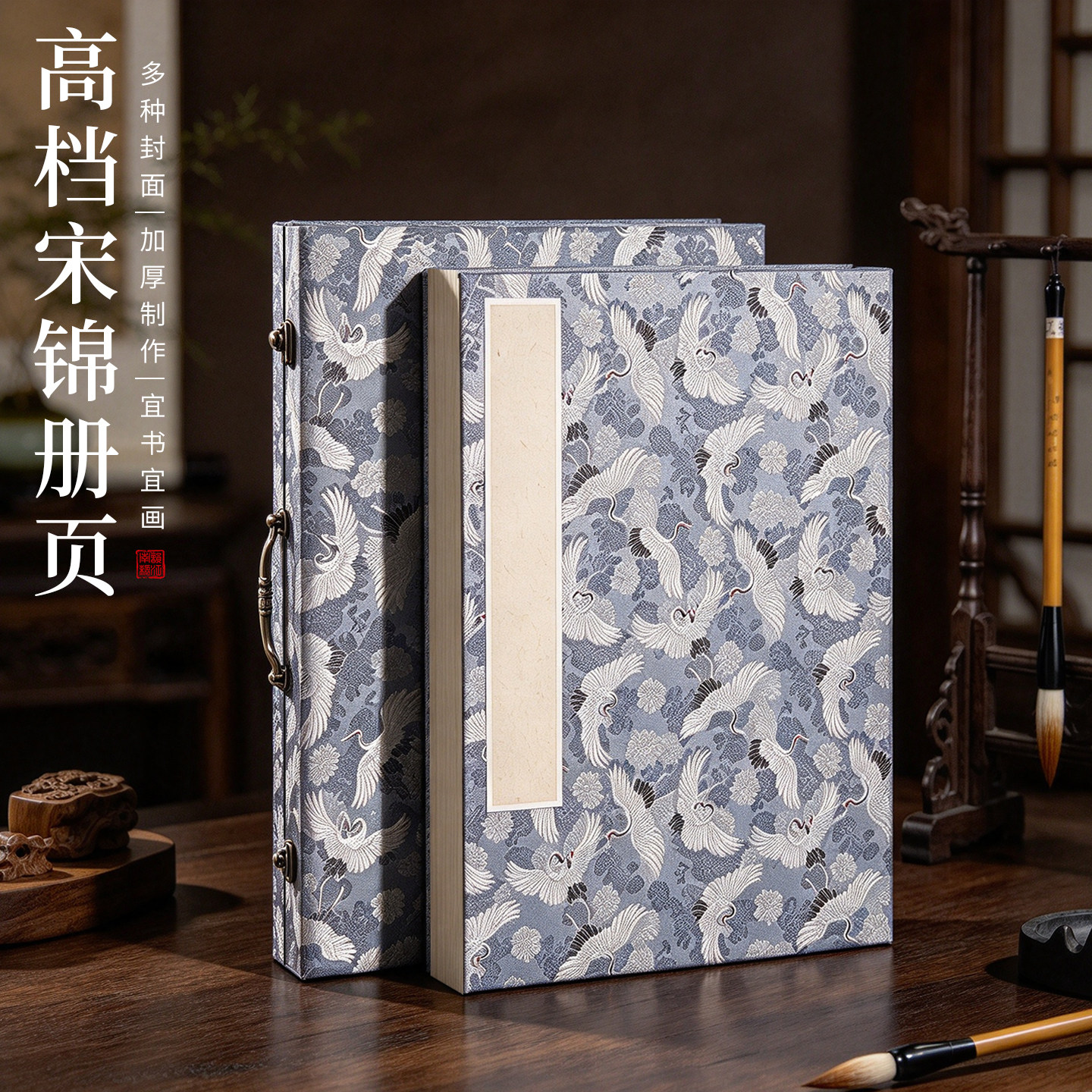 高档织锦宣纸册页双层加厚带锦盒