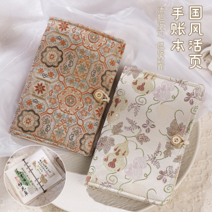 韵江南原创设计国风织锦双层加厚册页宣纸熟宣小楷A5A6活页本手账本古风本记事本可拆卸手账活页日记本礼物