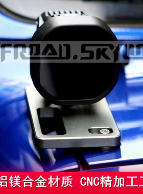 厂家直销offroad skyline新款牧马人JL改装辅助A柱灯架北极之光
