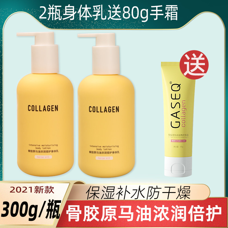 屈臣氏李有身体乳推荐吗（屈臣氏身体乳那么便宜好用吗）