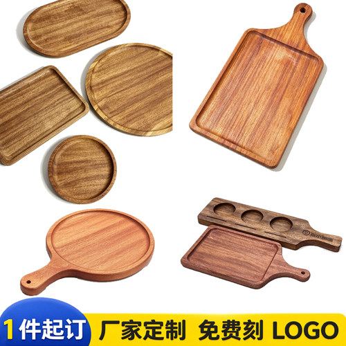 定制木质托盘水果面包咖啡熟食托盘披萨板牛排板蛋糕木托盘实木
