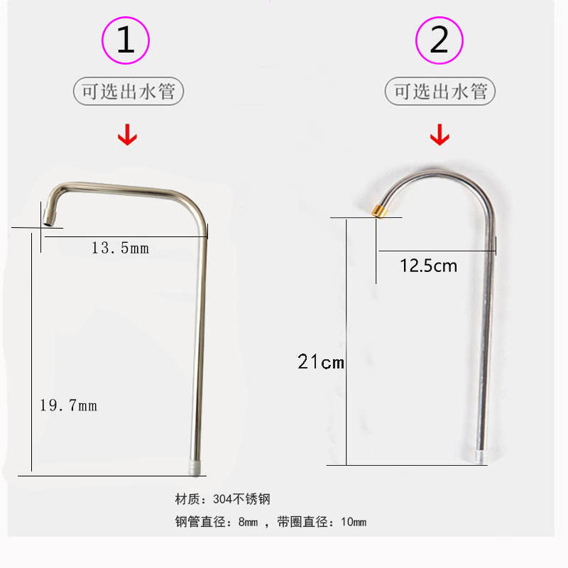 茶具硅胶水管子不锈钢弯管上水器