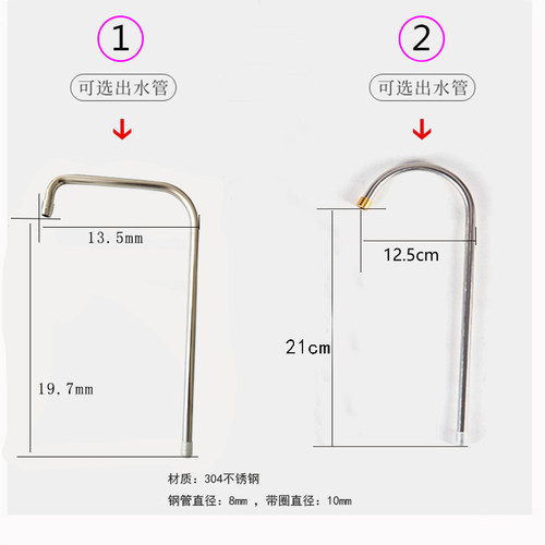 茶具硅胶水管子不锈钢弯管上水器