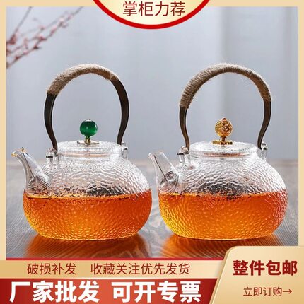 高硼硅耐高温玻璃煮茶壶养生壶可明火烧可电陶炉复古风日式烧水壶