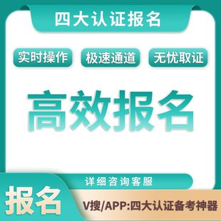 考证四大认证代报名服务NSCA ACE CPT CSCS考试私人健身体能教练