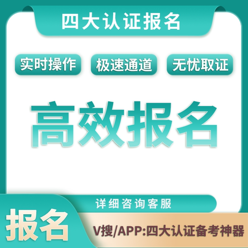 考证四大认证代报名服务NSCA ACE CPT CSCS考试私人健身体能教练