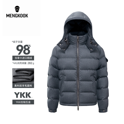 蒙口羽皇加拿大进口98鹅绒羊毛羊绒混纺面料YKK拉链男鹅绒服9080