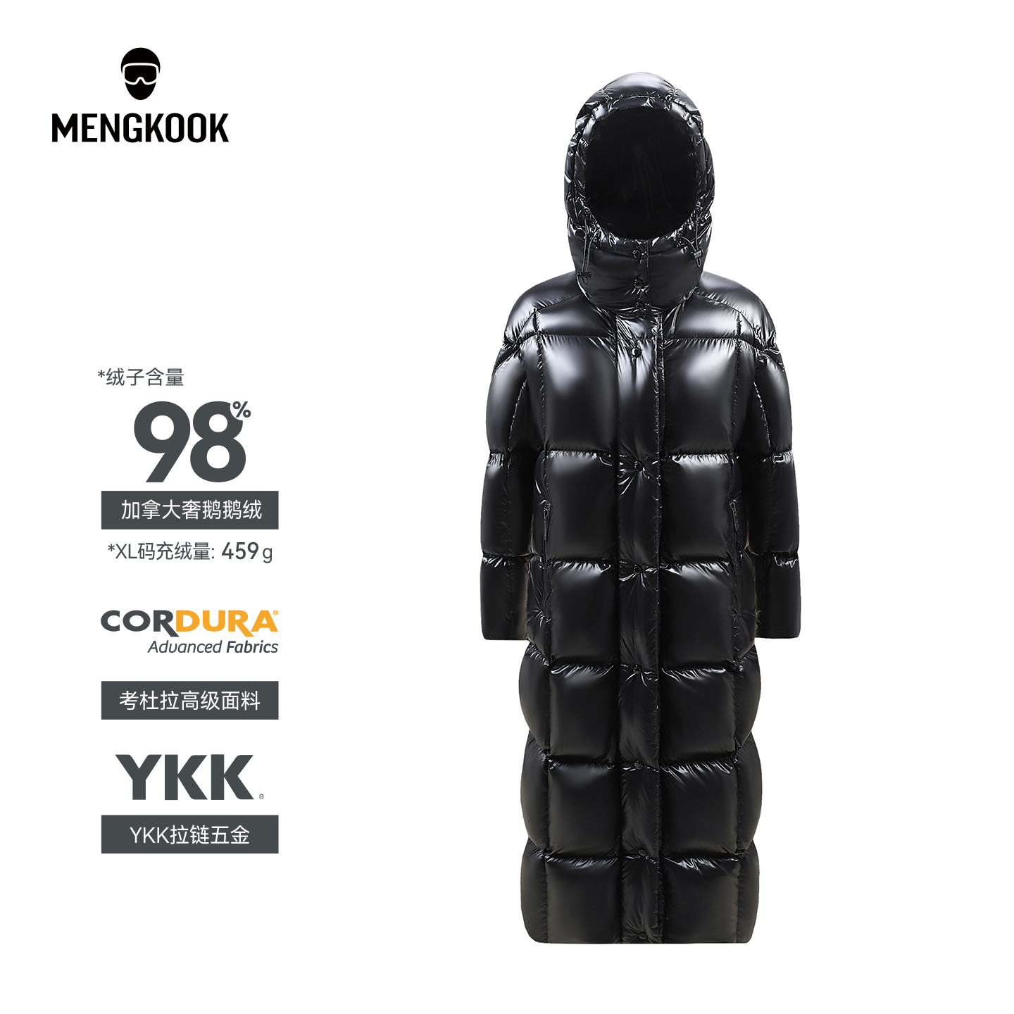 蒙口羽皇轻奢可脱卸帽大长款