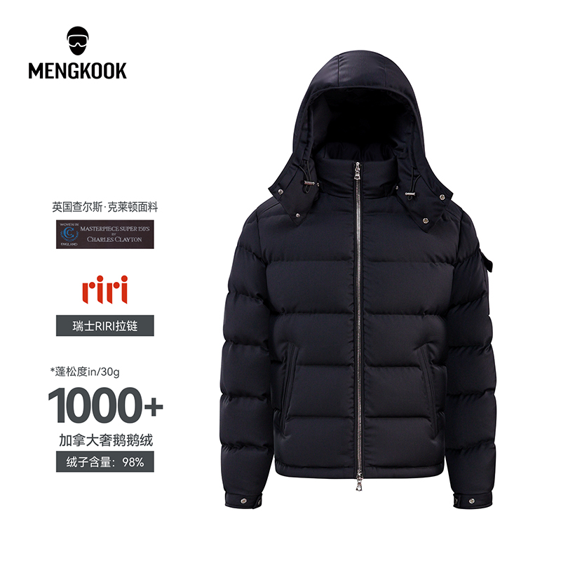 蒙口羽皇加拿大奢鹅1000蓬英国查尔斯面料瑞士RIRI拉链羽绒服9025