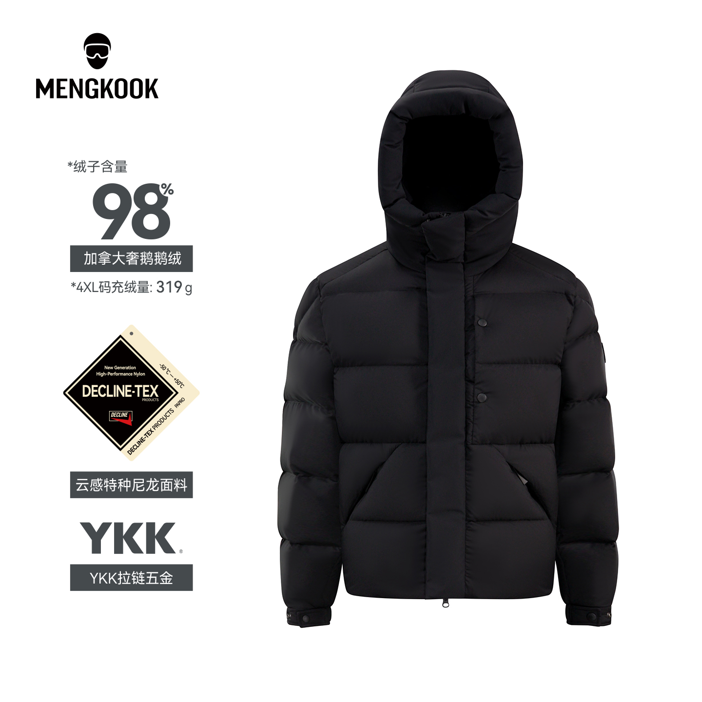 蒙口羽皇加拿大奢鹅98鹅绒服云感特种尼龙拼色三合一科技面料9501