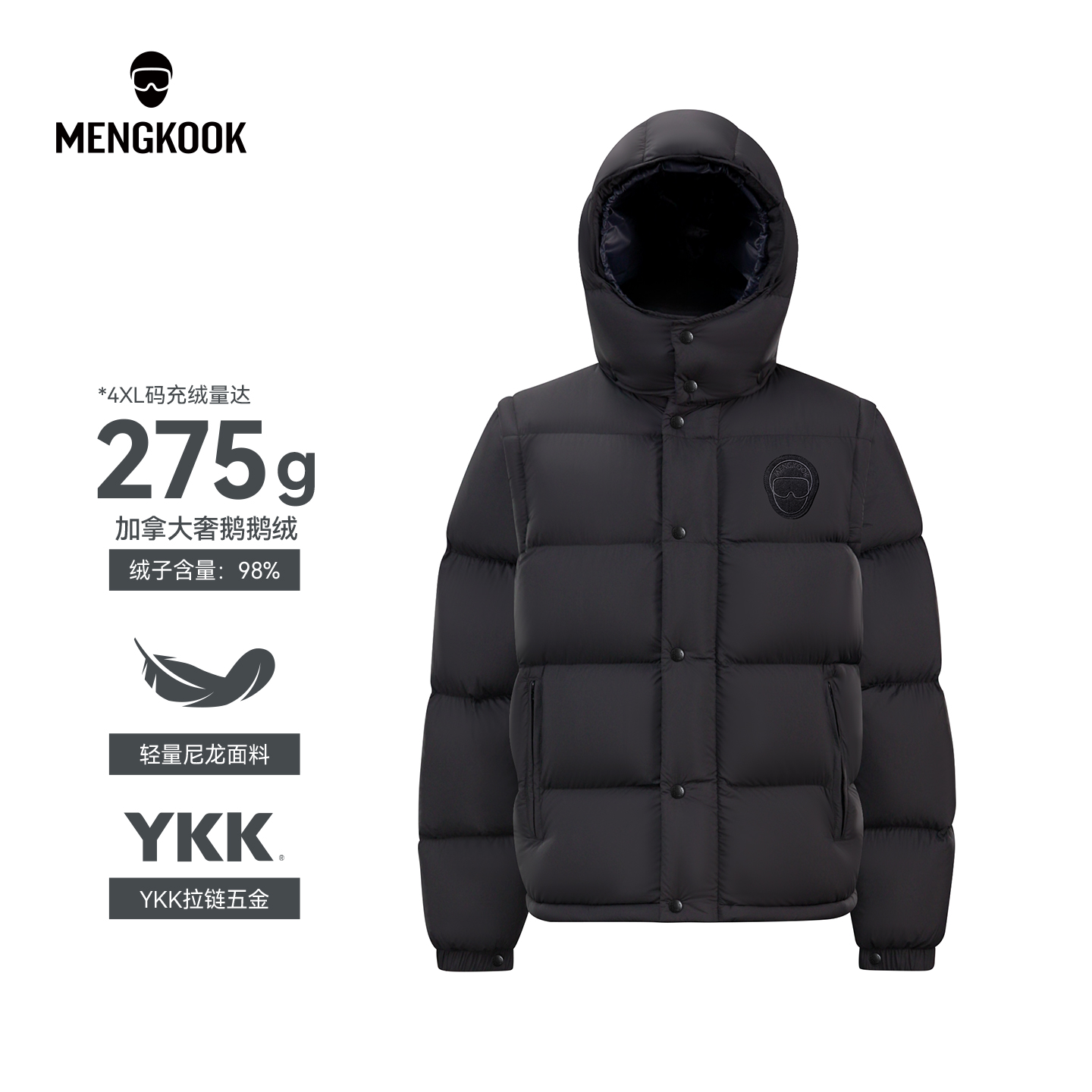蒙口羽皇加拿大奢鹅98鹅绒可拆袖YKK拉链超轻量尼龙面料外套9312