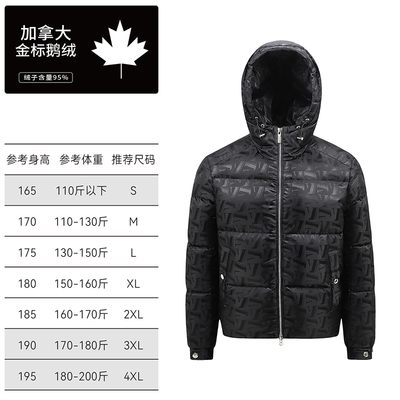 蒙口羽皇加拿大进口95鹅绒冬季男女款老花系列连帽羽绒服外套865