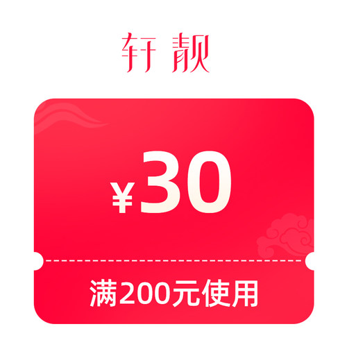 预定大额有价券