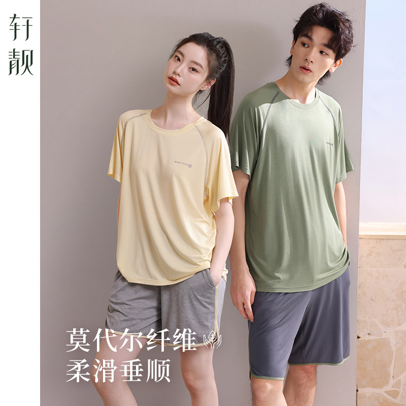 轩靓情侣睡衣女夏季莫代尔短袖短裤轻运动休闲可外穿男家居服套装