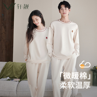 轩靓情侣睡衣女春秋季纯棉长袖休闲套头可外穿大码男士家居服套装