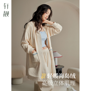 海岛绒薄绒家居服套装 大码 加绒加厚珊瑚绒加长款 轩靓睡衣女秋冬季