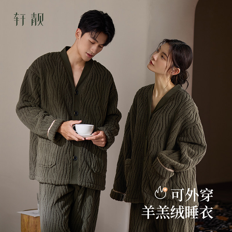 轩靓【抗静电】仿羊羔绒情侣睡衣女冬加绒加厚珊瑚绒男家居服套装,女士内衣/男士内衣/家居服,睡衣/家居服套装,淘宝优惠券,粉丝福利购,淘宝优惠卷