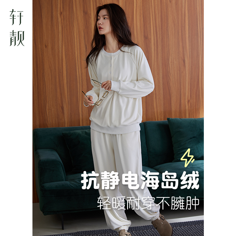 轩靓睡衣女冬季加绒加厚珊瑚绒