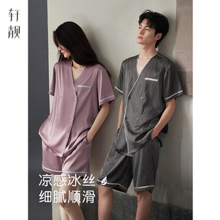 轩靓新中式 情侣睡衣女夏季 薄冰丝绸短袖 仿真丝高级感男家居服套装