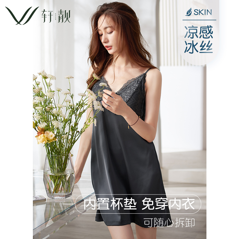 吊带睡裙女睡衣夏季薄款冰丝背心带胸垫仿真丝绸家居服性感连衣裙