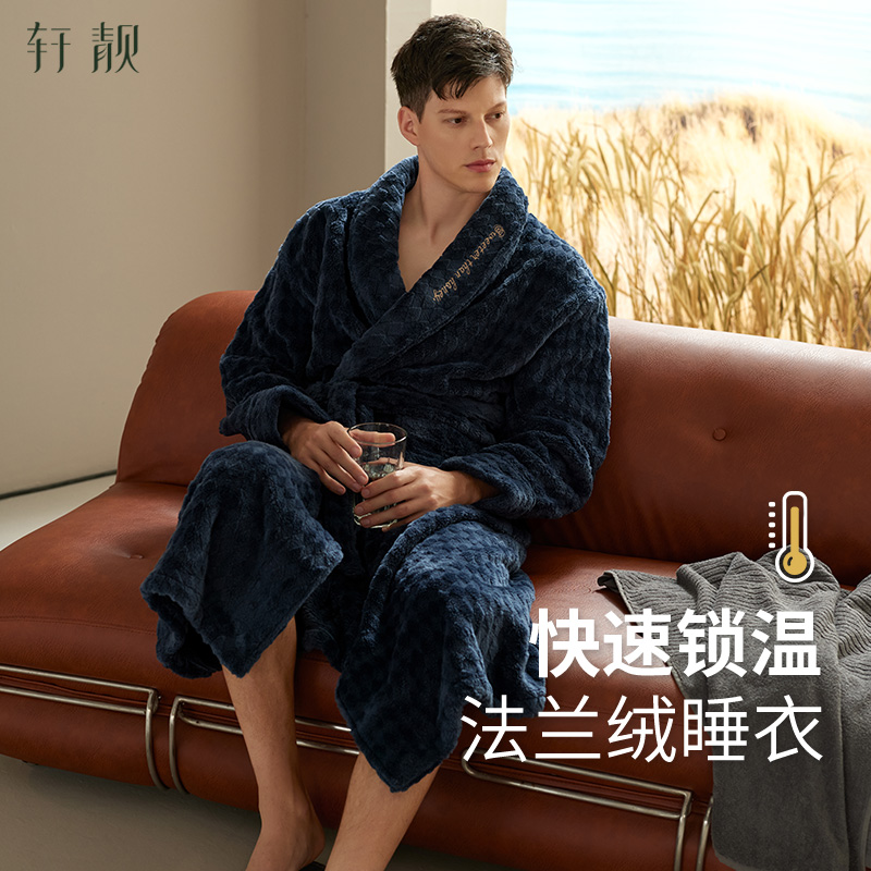 轩靓法兰绒睡袍男士冬季加绒加厚