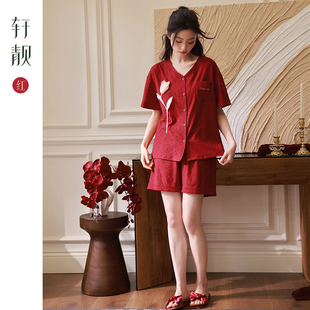 高级感红色新婚结婚家居服套装 轩靓睡衣女夏季 短裤 夏款 针织棉短袖