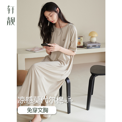 轩靓带胸垫莫代尔棉睡裙女夏季薄款短袖中长裙2025新款睡衣家居服