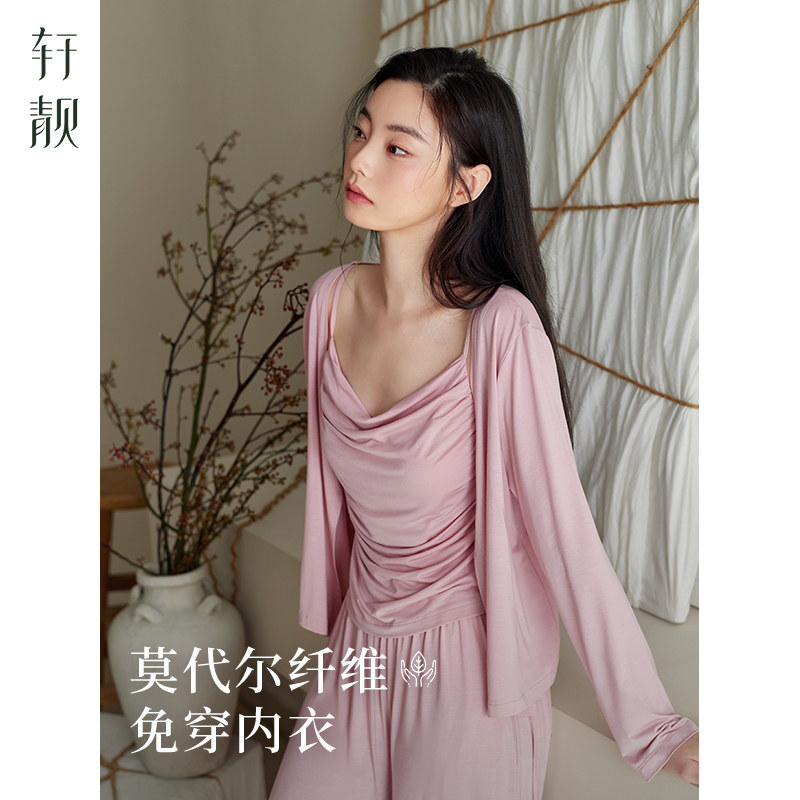 轩靓【带胸垫】吊带长袖长裤睡衣女三件套春秋款莫代尔家居服套装