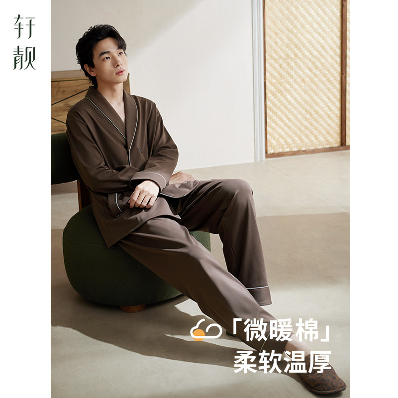 轩靓老钱风睡衣男士春秋纯棉长袖