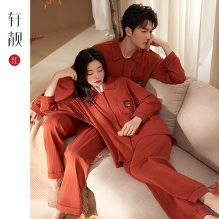新婚结婚家居服套装 轩靓情侣红色睡衣女夏季 可穿男士 纯棉长袖 四季