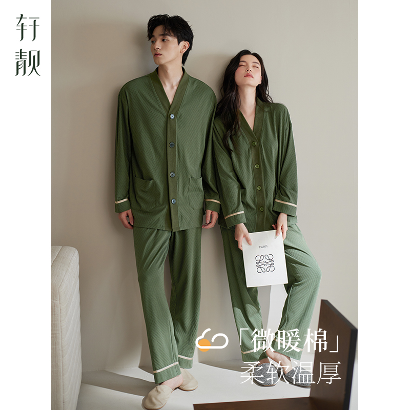 轩靓情侣老钱风睡衣春秋纯棉长袖