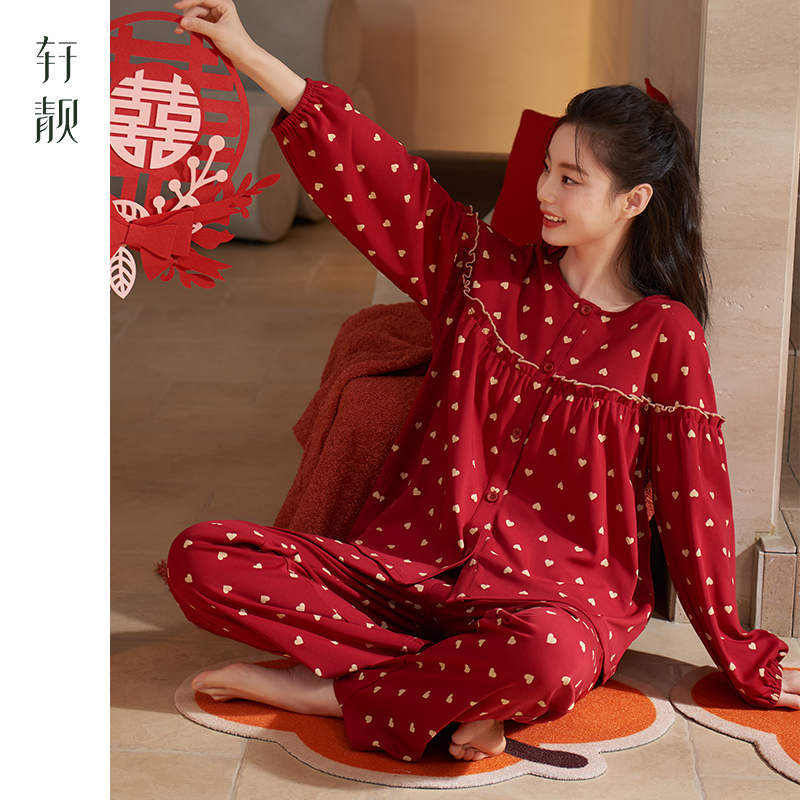 轩靓红色睡衣女春秋季纯棉长袖圆领开衫本命年结婚大码家居服套装