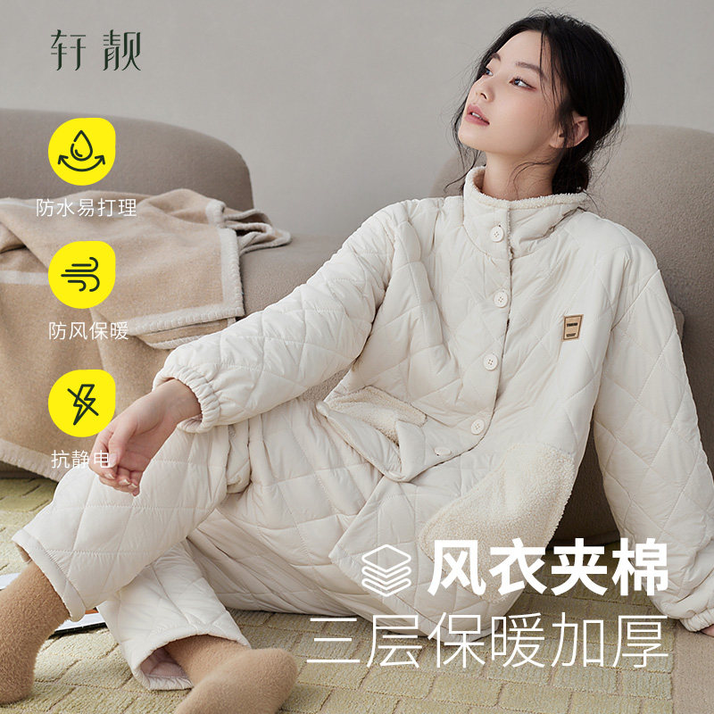 轩靓睡衣女冬季三层加厚夹棉防水防风抗静电可外穿立领家居服套装,女士内衣/男士内衣/家居服,睡衣/家居服套装,淘宝优惠券,粉丝福利购,淘宝优惠卷