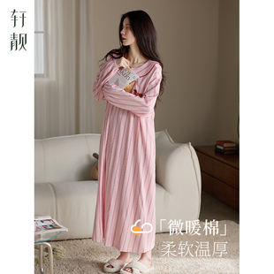 可外穿甜美家居服连衣裙 睡衣条纹大码 轩靓睡裙女士春秋季 纯棉长袖