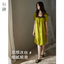 轩靓2025新款睡裙女夏季薄款冰丝短袖睡衣贵妇高级仿真丝绸连衣裙