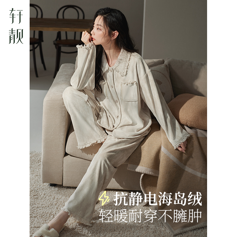 轩靓海岛绒睡衣女冬季加绒高级感