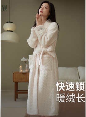 轩靓2025新款法兰绒睡袍女冬季加绒加厚保暖珊瑚绒浴袍冬款家居服