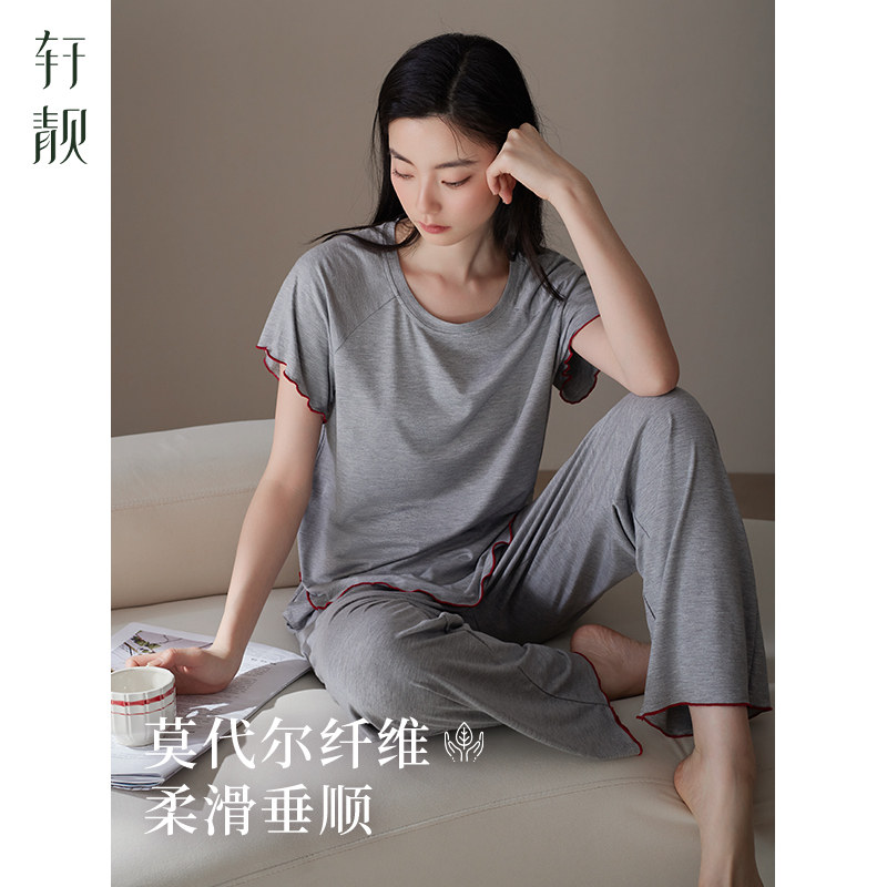 轩靓睡衣女春夏季薄款莫代尔短袖长裤休闲柔软冰丝凉感家居服套装