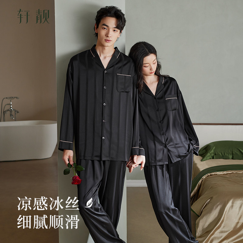 轩靓情侣睡衣女春秋季冰丝绸长袖高级感条纹仿真丝男士家居服套装,女士内衣/男士内衣/家居服,睡衣/家居服套装,淘宝优惠券,粉丝福利购,淘宝优惠卷