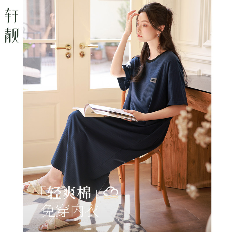 轩靓夏季纯棉拉架女士睡裙图片