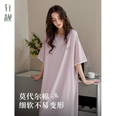 超长裙大码 轩靓 莫代尔棉短袖 睡裙女夏季 睡衣休闲家居服 带胸垫