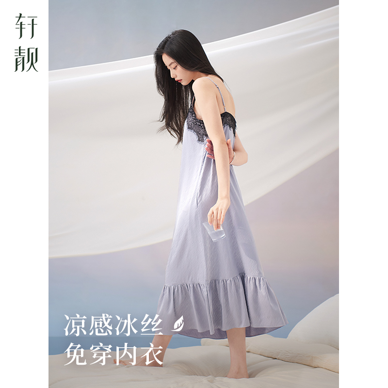 轩靓【带胸垫】吊带睡裙蕾丝冰丝