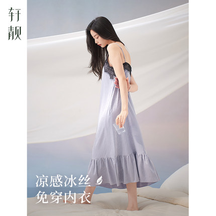轩靓【带胸垫】吊带睡裙女士夏季冰丝绸超长裙睡衣蕾丝性感连衣裙