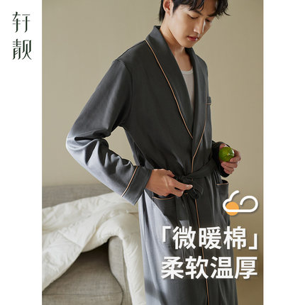 轩靓男士睡袍春秋季纯棉长袖秋款睡衣2025新款男款大码浴袍家居服