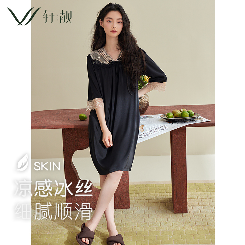 轩靓冰丝家居服女士睡衣