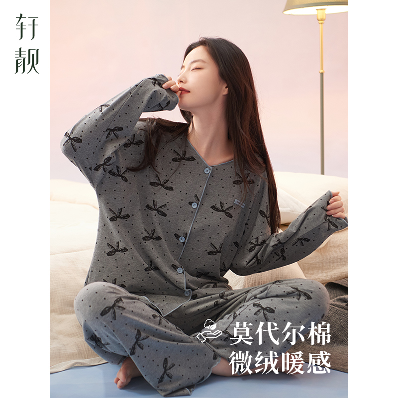 轩靓睡衣女春秋莫代尔棉加厚长袖