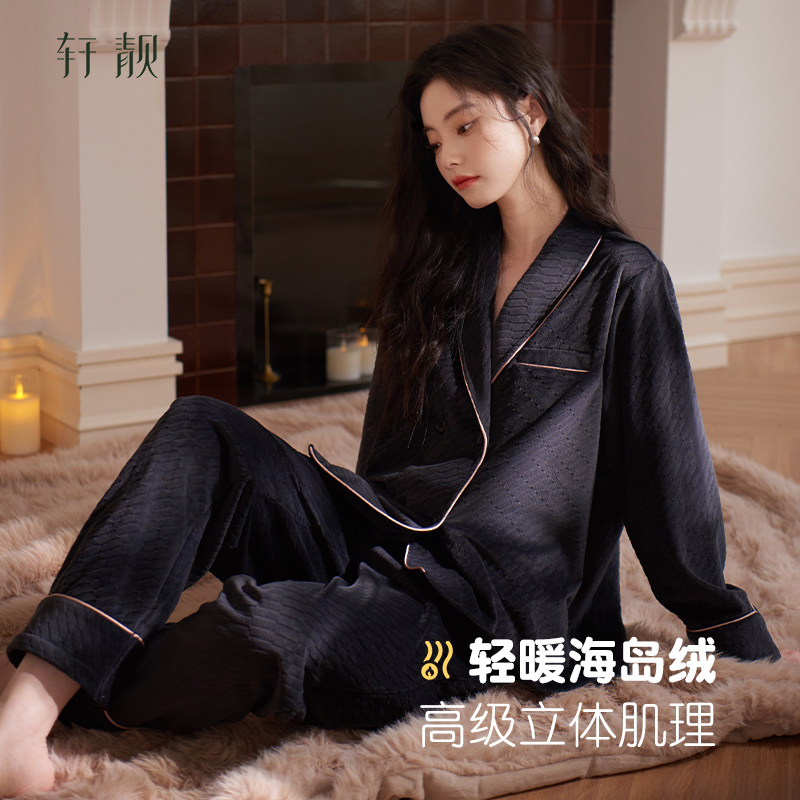 轩靓新中式睡衣女冬季加绒加厚