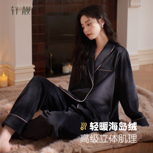 加绒加厚保暖珊瑚绒高级感海岛绒家居服套装 轩靓新中式 睡衣女冬季