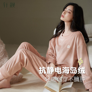 轩靓2025新款 睡衣女士秋冬季 加厚加绒保暖海岛绒珊瑚绒家居服套装